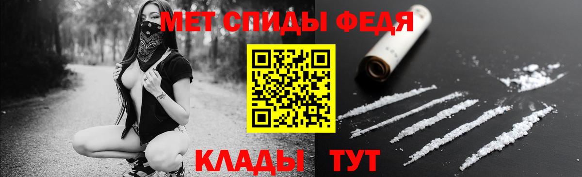 Amphetamine VHQ  Вход с VPN  АМФ  Амфетамин  Курчалой 