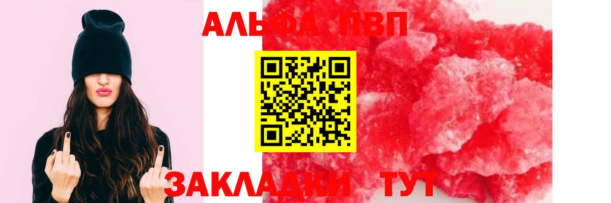 Alpha-PVP СК КРИС Курчалой