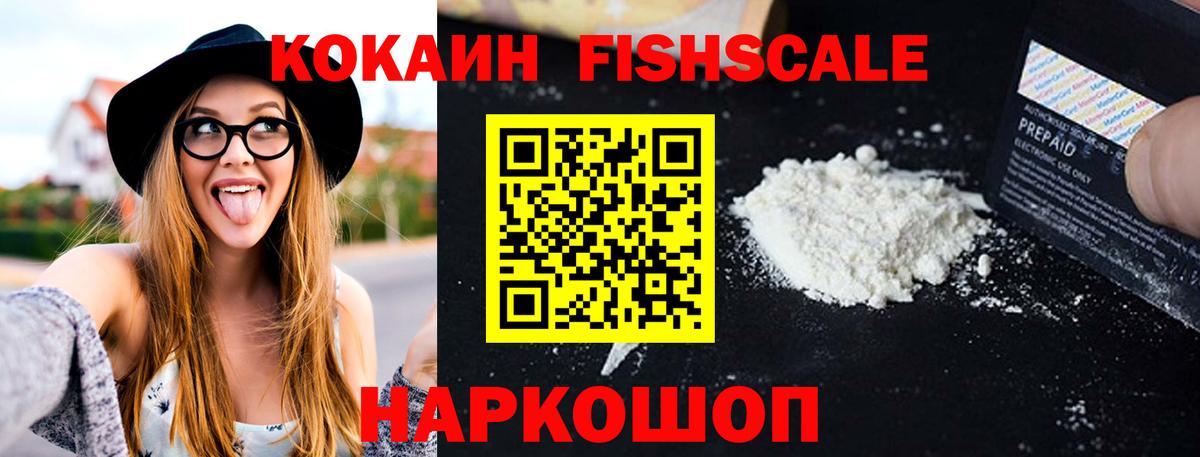 КОКАИН Columbia Курчалой