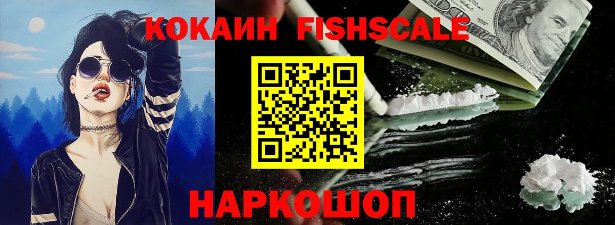 Курчалой  Кокаин Columbia  Вход с VPN  Кокаин  COCAIN 99% 