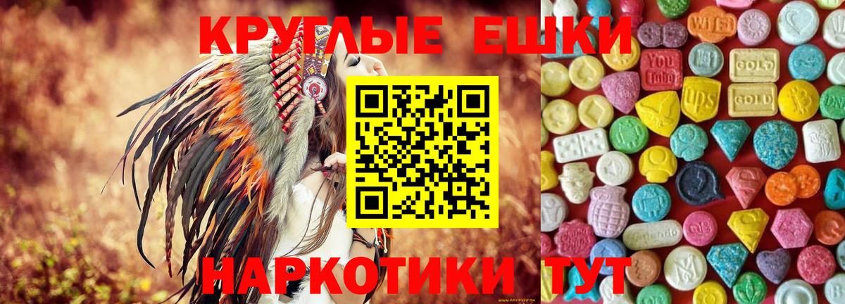 Курчалой  Экстази louis Vuitton  Вход с VPN  Ecstasy 300 mg 