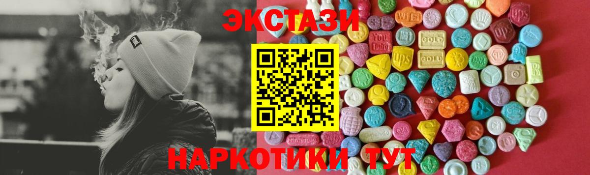 Экстази louis Vuitton Курчалой