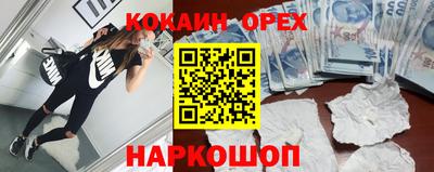 соль курить ск Заводоуковск