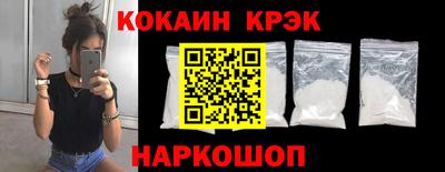 соль курить ск Заводоуковск