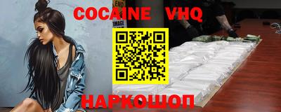 spice Заволжье