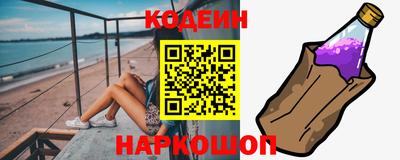 героин Жуковский