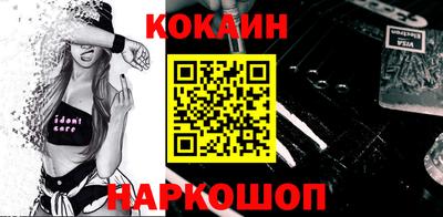 героин Жуковский