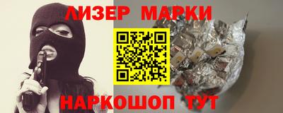 spice Заволжье