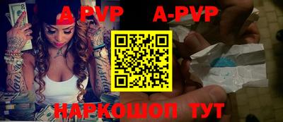 соль курить ск Заводоуковск