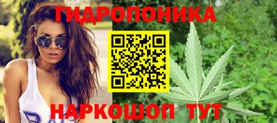 героин Жуковский