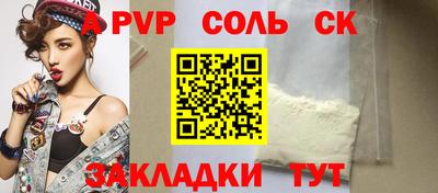 героин Жуковский