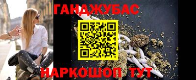 соль курить ск Заводоуковск
