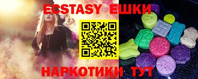 героин Жуковский