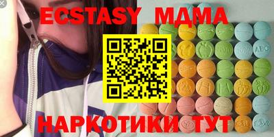 соль курить ск Заводоуковск