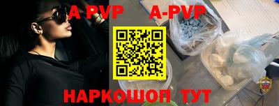 соль курить ск Заводоуковск