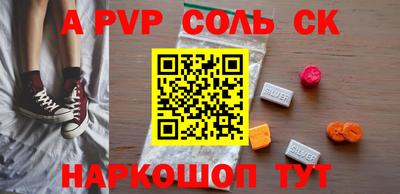 героин Жуковский