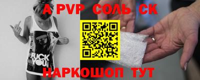 героин Жуковский