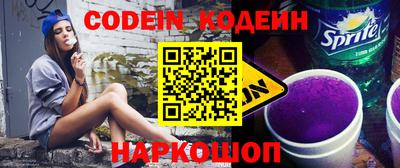 соль курить ск Заводоуковск