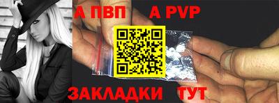 spice Заволжье