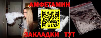 героин Жуковский