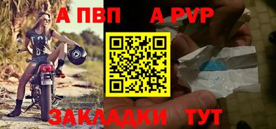spice Заволжье