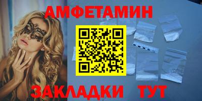 spice Заволжье