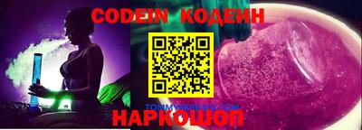 spice Заволжье
