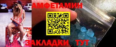 spice Заволжье