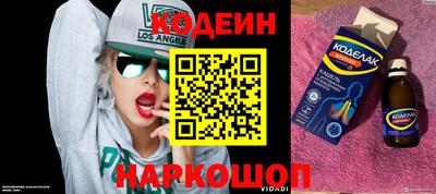 героин Жуковский
