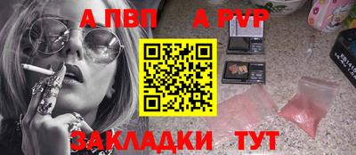 соль курить ск Заводоуковск