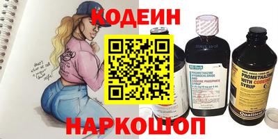 соль курить ск Заводоуковск