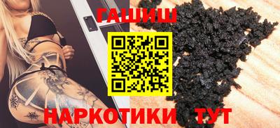 героин Жуковский