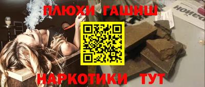 героин Жуковский
