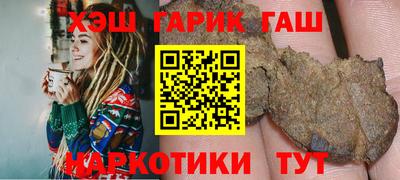 соль курить ск Заводоуковск