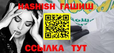 героин Жуковский