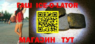 героин Жуковский