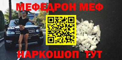 соль курить ск Заводоуковск
