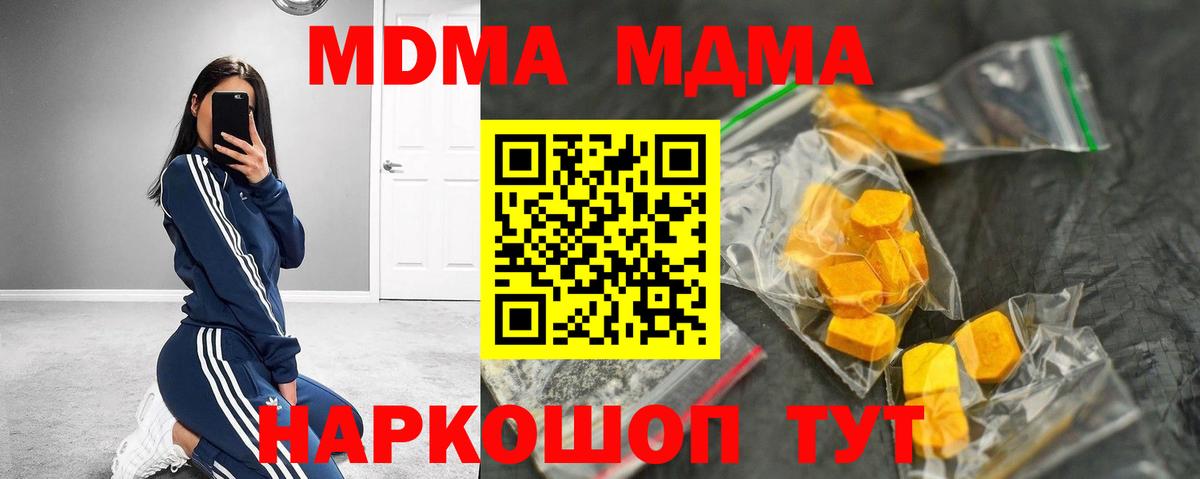 ГАШИШ  МАРИХУАНА  ГАШ  Курчалой  Метамфетамин  Вход с VPN  МЕФ кристаллы 