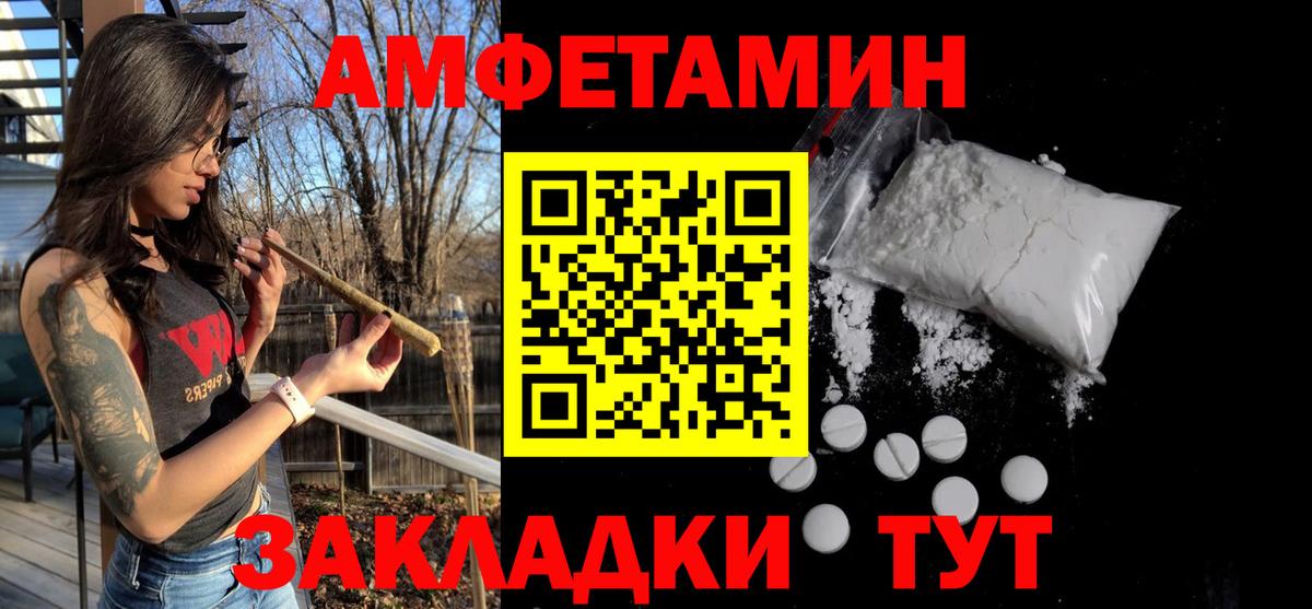Первитин кристалл Курчалой