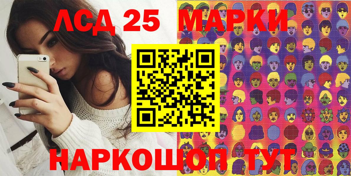 Марки NBOMe 1500мкг  Марки NBOMe 1500мкг  Вход с VPN  Курчалой 