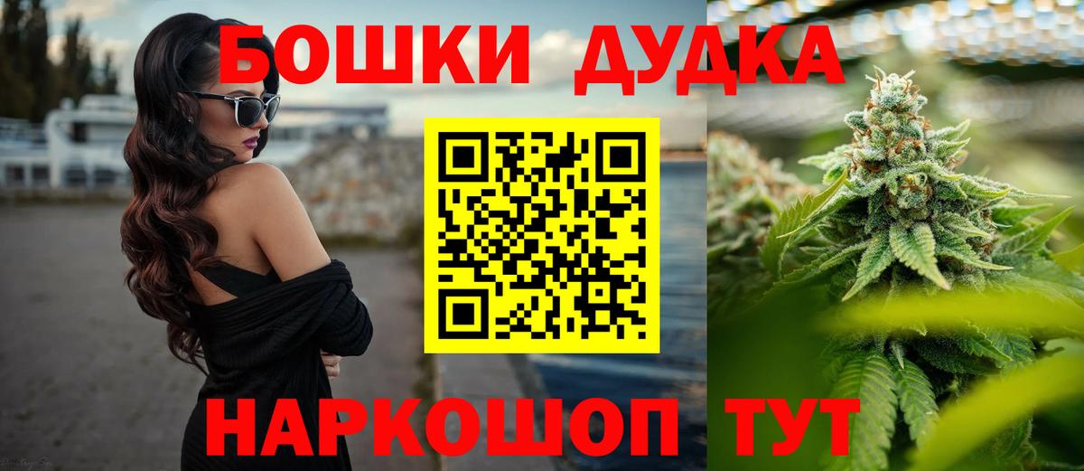 МАРИХУАНА тримм  Канабис MAZAR  Вход с VPN  Курчалой 